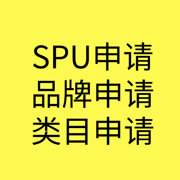 打安镇类目新增